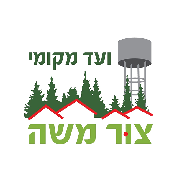 שותף 18