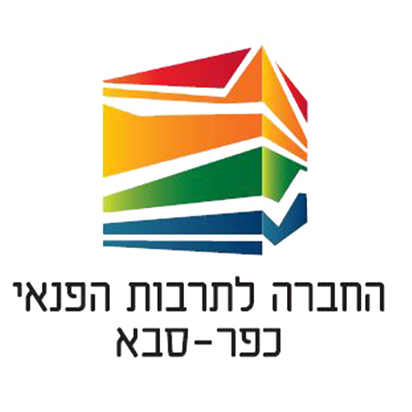 שותף 10