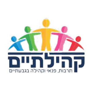 שותף 5