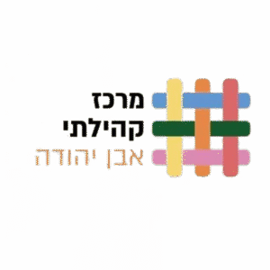 שותף 1