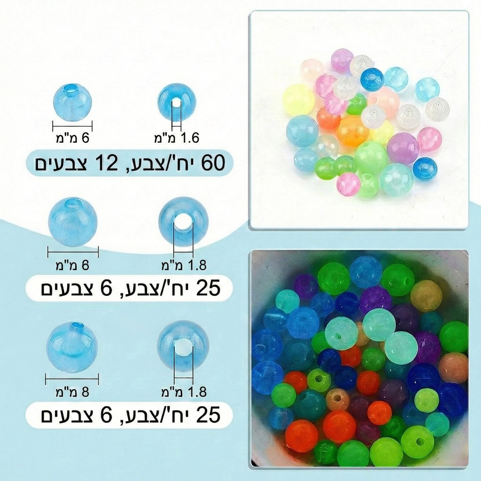 קופסת חרוזים עגולים זוהרים בחושך – תמונה 3
